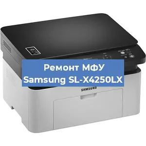 Замена ролика захвата на МФУ Samsung SL-X4250LX в Новосибирске